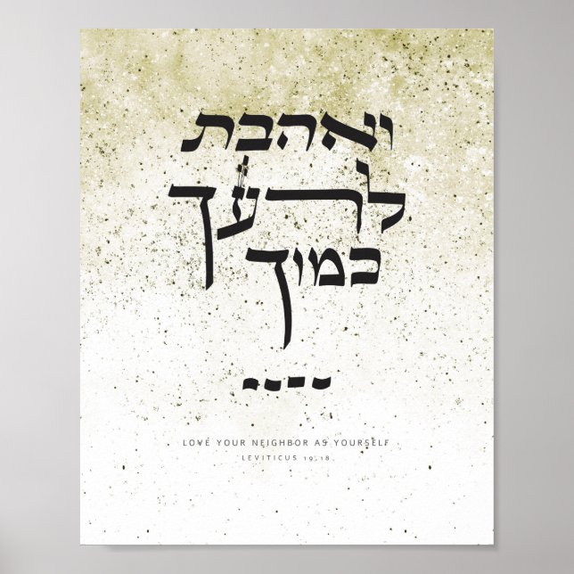 Leviticus 19,18 - Love your neighbor as yourself Poster (Front)