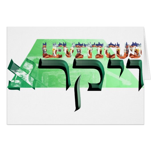 Leviticus Cards (Front Horizontal)