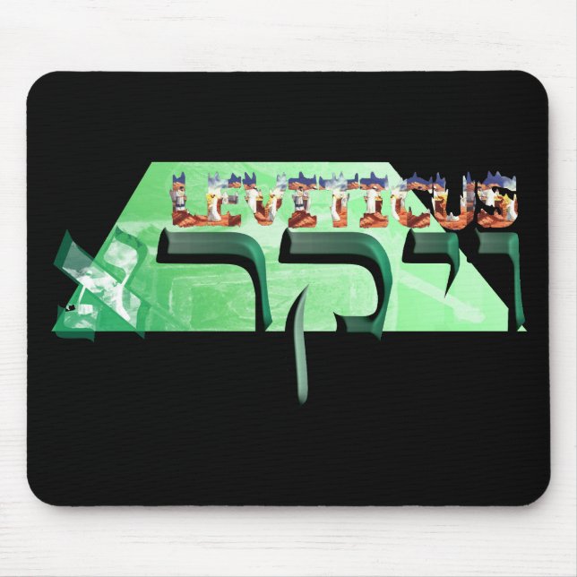 Leviticus Mouse Pad (Front)