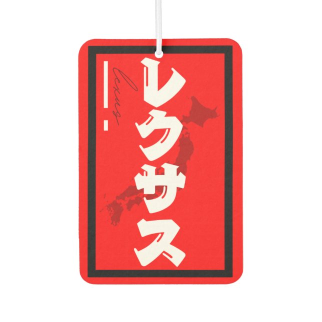 Lexus Japan Air Freshener (Front)