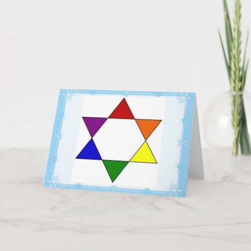 LGBT Rainbow Pride Jewish Star Chanukah Card