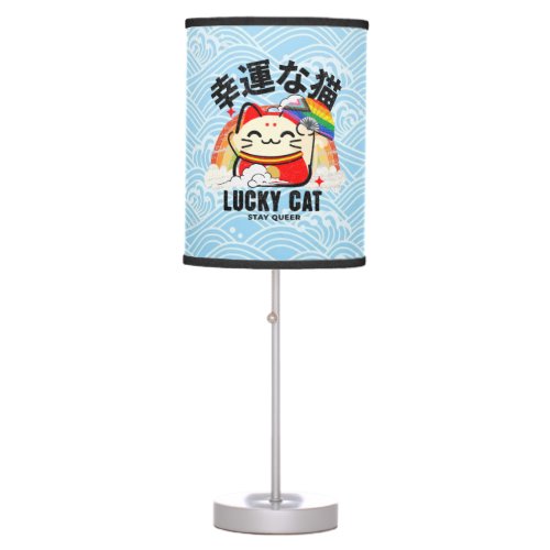 LGBTQ Custom Pride Rainbow Lucky Cat Table Lamp
