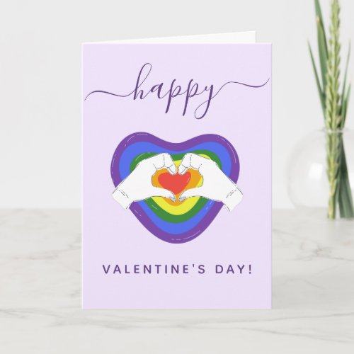 LGBTQ Flag Heart Gay Pride Valentines Day Romance Card