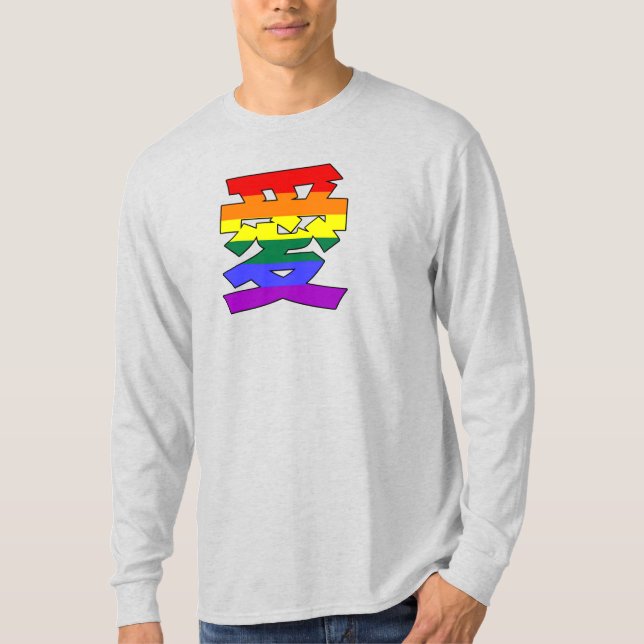 LGBTQ LOVE in Kanji and Chinese Love is Love Pride T-Shirt (Front)