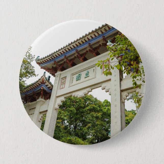Li Garden Series: Gateway of Serenity  Button (Front)