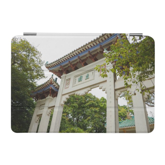 Li Garden Series: Gateway of Serenity  iPad Mini Cover (Horizontal)