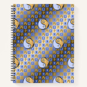 Libra & Fire Rat Notebook