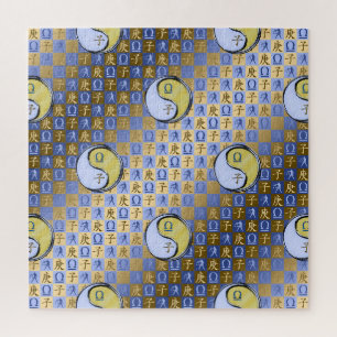 Libra & Metal Rat Jigsaw Puzzle