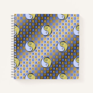 Libra & Metal Rat Notebook