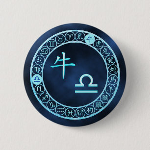 Libra/Ox Button