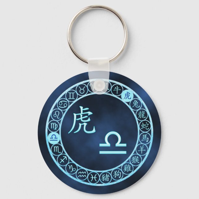 Libra/Tiger Keychain (Front)