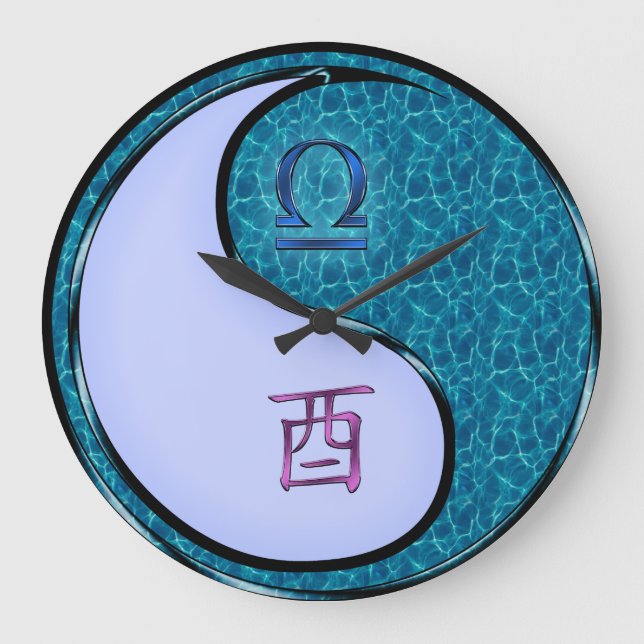 Libra & Water Rooster Large Clock (Front)