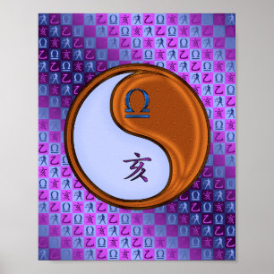 Libra & Wood Boar Poster