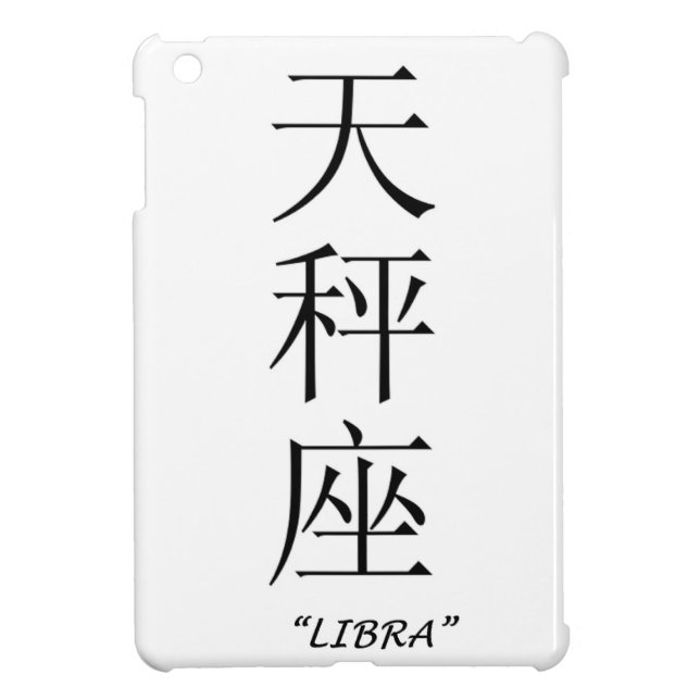 "Libra" zodiac sign Chinese translation iPad Mini Cover (Back)