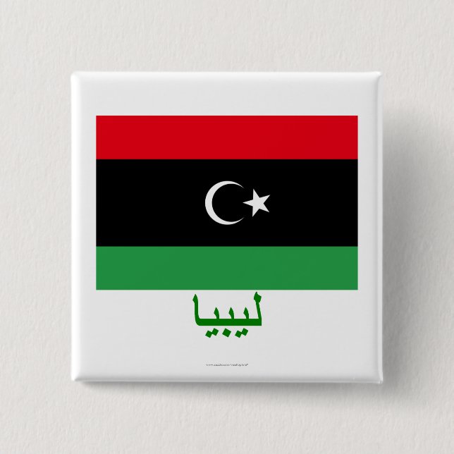 Libya Flag with Name in Arabic Button (Front)