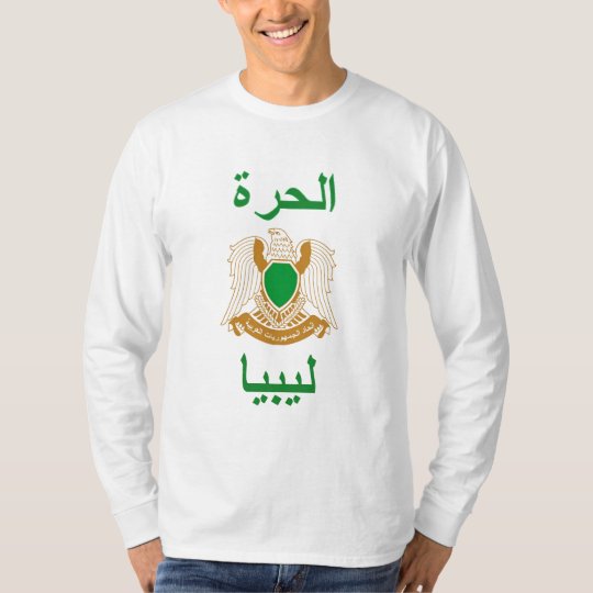 Libya Shirt - ليبيا الحرة