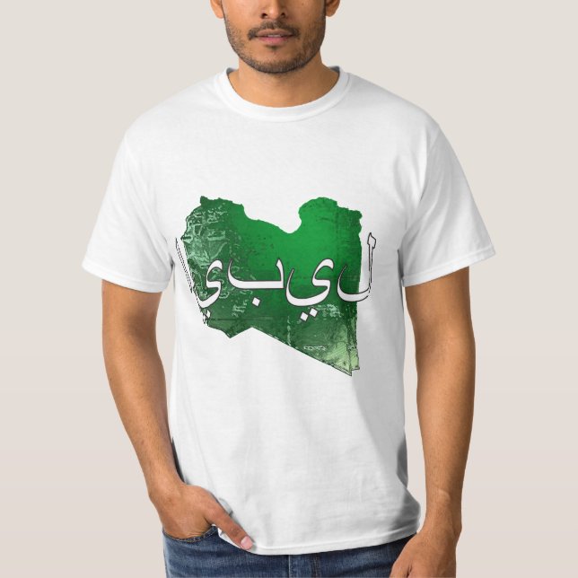 Libya T-Shirt (Front)