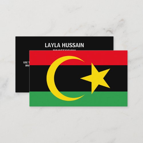 Libyan Flag  National Emblem Flag of Libya Business Card