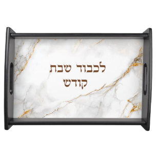 Lichvod Shabbat White Marble Challah Tray
