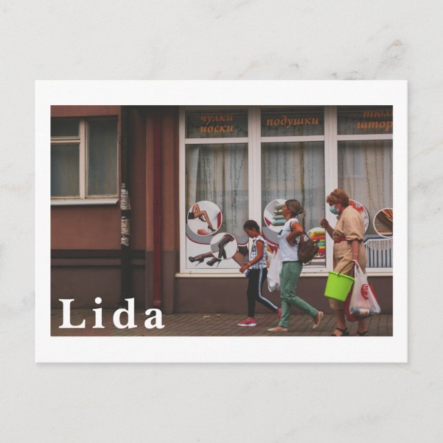 Lida Belarus Architecture Street 3 Generations Postcard (Front)