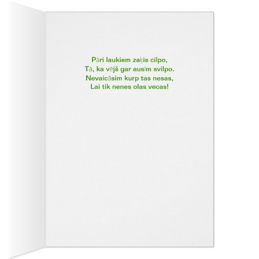 Lieldienas kartina ar pantinu (Inside (Right))