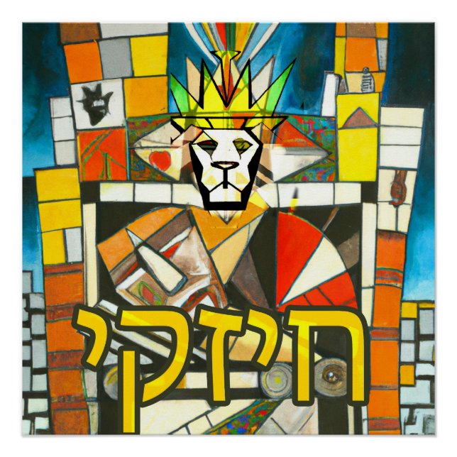 Lienzo Chizky "My Strength"- KIng Ezekiah Poster (Front)