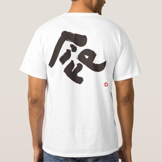 Life black back print T-Shirt (Back)