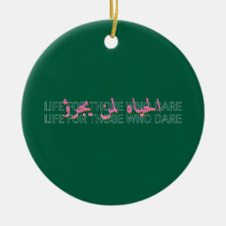 Life For Those Who Dare Quote Art Ceramic Ornament