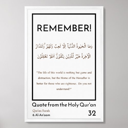 Life is a Game and Distraction Islamic Quran Verse Framed Art