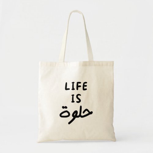 Life Is Beautiful in Arabic Funny Arabic Quotes  Tote Bag