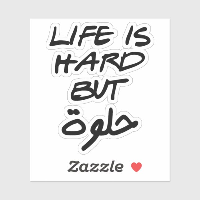 Life is Hard But Beautiful in Arabic  Sticker (Sheet)