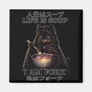 Life is Soup I Am Fork Cat Humor Meme Japanese Magnet