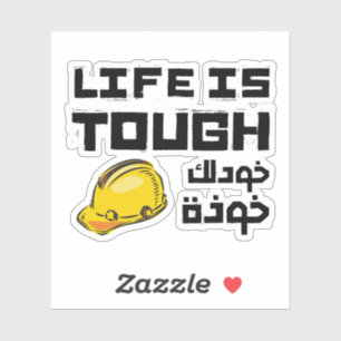 Life is Tough Get A Helmet in Arabic Funny Sticker