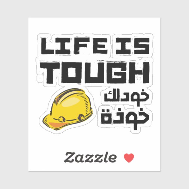 Life is Tough Get A Helmet in Arabic Funny Sticker (Sheet)