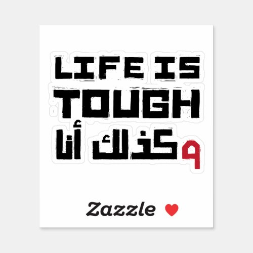 Life is Tough So Am I in Arabic Language Funny Sticker
