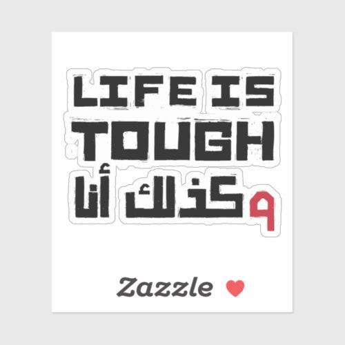 Life is Tough So Am I in Arabic Language Funny Sticker