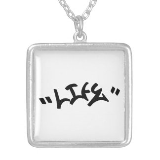 Life Silver Plated Necklace