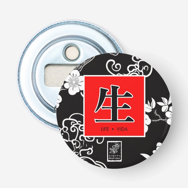 Life. Vida. 生.  Bottle Opener (Front)