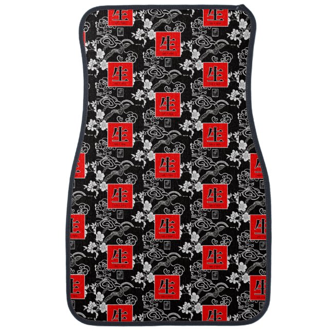 Life. Vida. 生.  Car Floor Mat (Front)