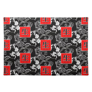 Life. Vida. 生.  Cloth Placemat