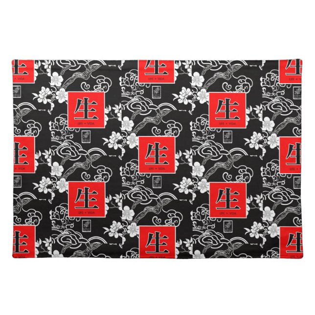 Life. Vida. 生.  Cloth Placemat (Front)