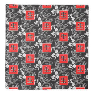 Life, Vida. 生. Duvet Cover