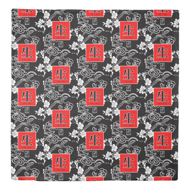 Life, Vida. 生. Duvet Cover (Front)
