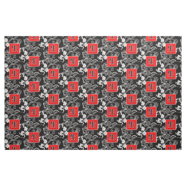 Life. Vida. 生. Fabric (Fat Quarter)