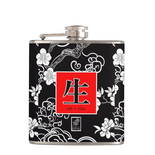 Life. Vida. 生.  Flask (Front)