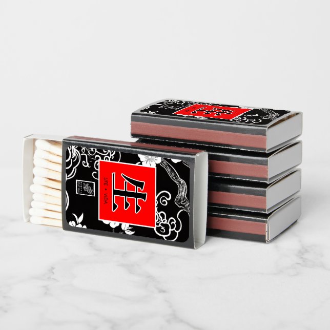 Life. Vida. 生.  Matchboxes (Stacked)