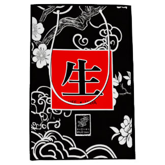 Life. Vida. 生. Medium Gift Bag