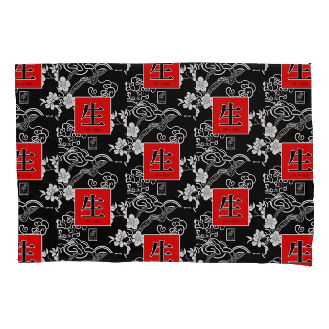 Life. Vida. 生.  Pillow Case (Front)