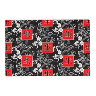 Life. Vida. 生.  Placemat