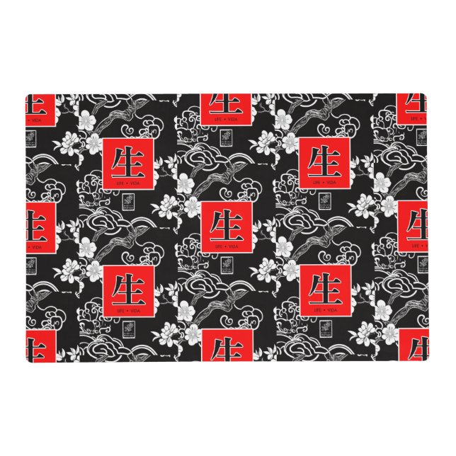 Life. Vida. 生.  Placemat (Front)